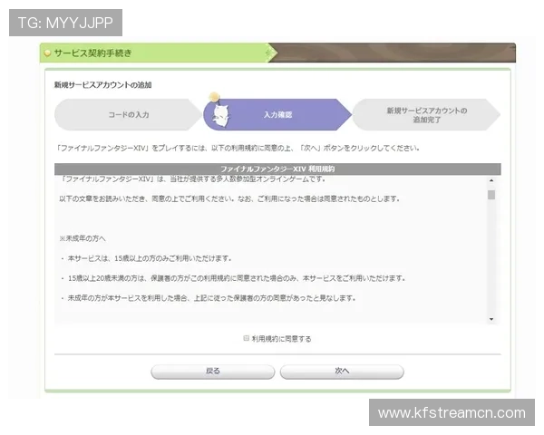 凯发体育开户注册：注册后如何快速激活账号享受全部功能