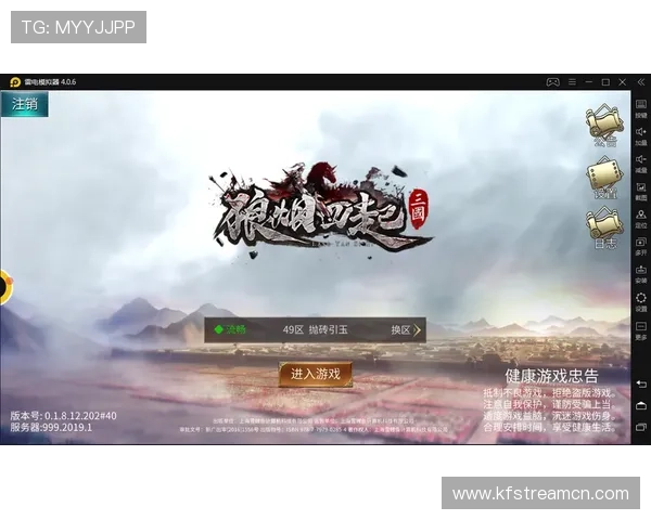 凯发电游手机端下载详细教程，快速安装体验精彩游戏乐趣