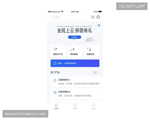 官方凯发集团客户端下载官网，确保每一次下载都安全可靠，畅享优质游戏体验