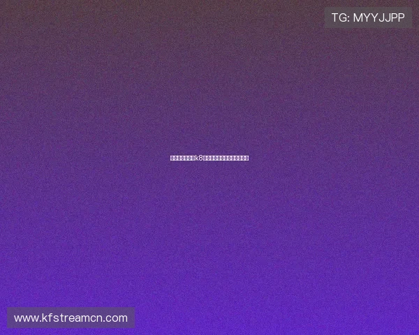 如何管理和修改k8凯发会员个人信息与偏好设置